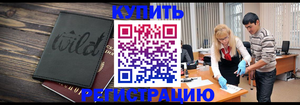 форма 3 в Астрахани